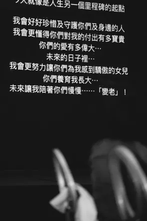 台北典華建燁苑庭20240106000267