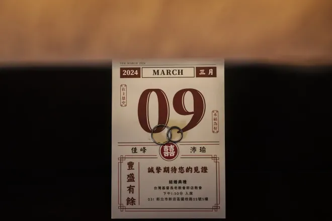 沛瑜＆佳峰-2